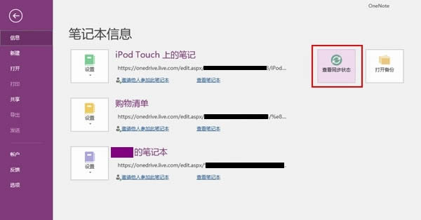 Win10Ionenoteͬe`Q