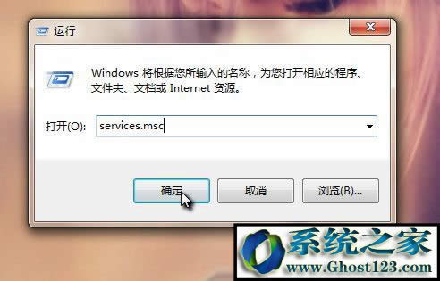 Svchost.exeʲôWin7νSvchost.exeWռ