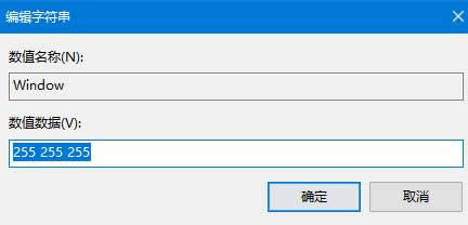 win10oɫ|win10ȡGɫoɫO÷