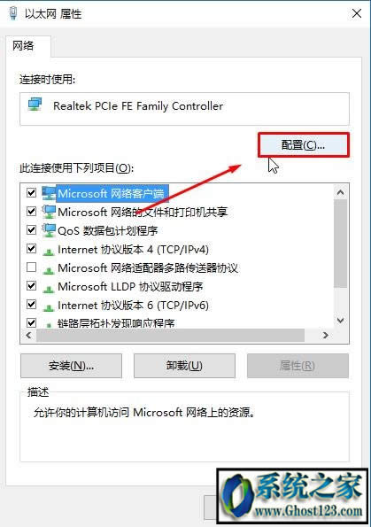 ghost win10WjBӲWjô