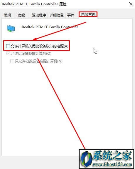 ghost win10WjBӲWjô