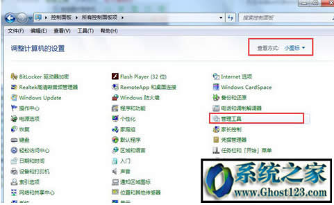 Win10ϵyctrlIʧ`ôkIPctrlIʧ`ĽQ