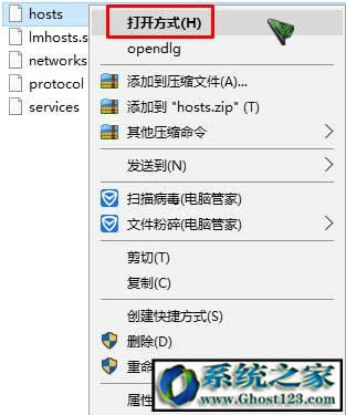 hostsļô޸|win10hostsļޏ