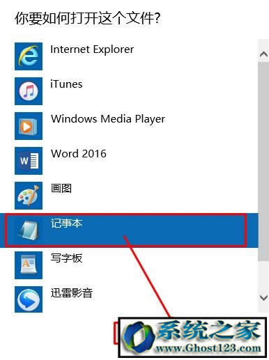 hostsļô޸|win10hostsļޏ
