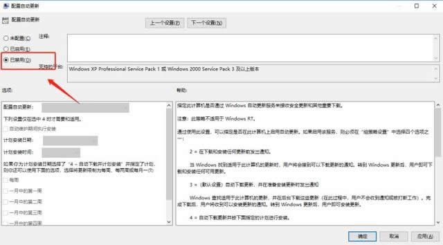 P]Windows10ԄӸHyЧ