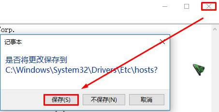 win10hostsļ޸Win10 hostsļޏͷ