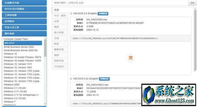 i tell youϵyd|msdnҸVϵyܛ_lߵdַ