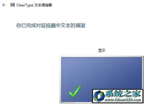 Win10顯示器顏色不正常怎么調?顯示器顏色校正操作方法！