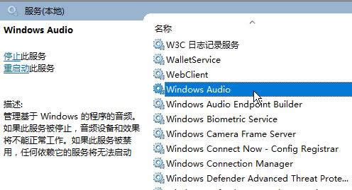win10系統網絡和共享中心在哪里設置