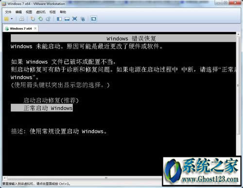 Win10任務管理器沒有菜單欄如何解決