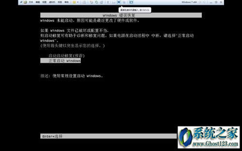 Win10任務管理器沒有菜單欄如何解決