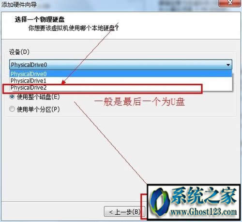 win10u盤安裝教程|win10虛擬機u盤安裝教程