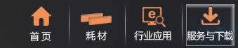 win10XϰbӡC