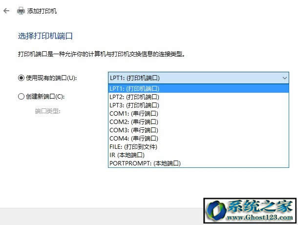 win10XϰbӡC