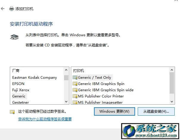win10XϰbӡC