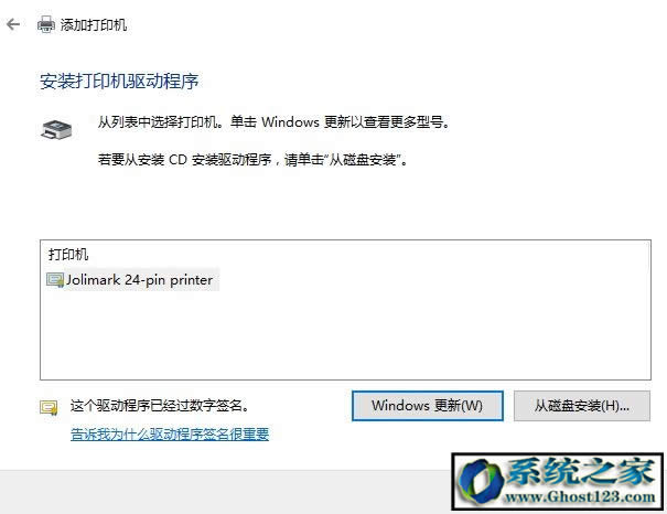 win10XϰbӡC