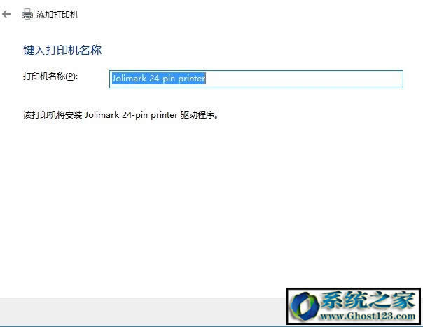 win10XϰbӡC