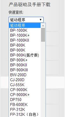 win10XϰbӡC