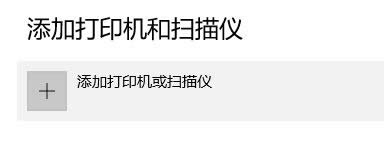 win10XϰbӡC