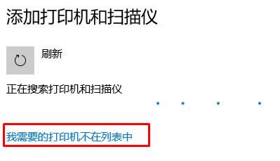 win10XϰbӡC