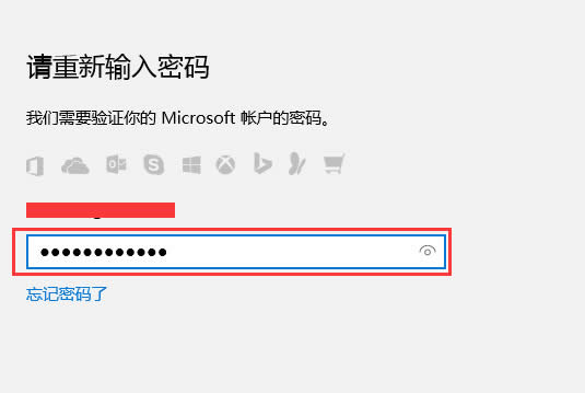 Win10聯想指紋識別軟件驅動安裝失敗