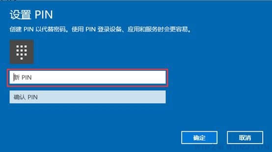 Win10聯想指紋識別軟件驅動安裝失敗