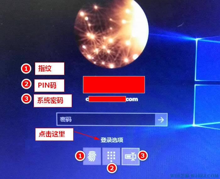 Win10聯想指紋識別軟件驅動安裝失敗