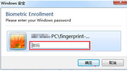 Win10聯想指紋識別軟件驅動安裝失敗