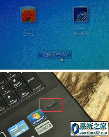 Win10聯想指紋識別軟件驅動安裝失敗