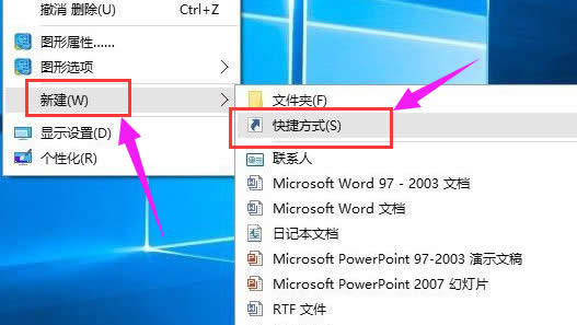 Win10電腦怎么清空剪切板？清空剪切板命令應用