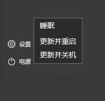 win10更新一直安裝失敗|win10更新失敗卻一直在更新