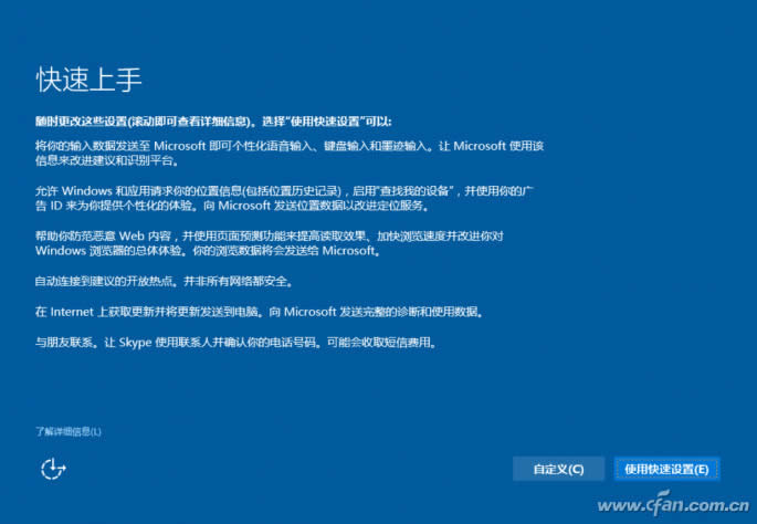 最穩定的Win10 iso鏡像下載及安裝激活教程！