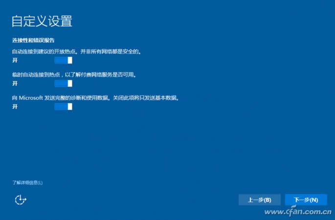 最穩定的Win10 iso鏡像下載及安裝激活教程！