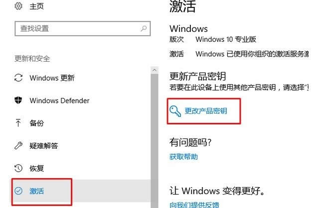 最穩定的Win10 iso鏡像下載及安裝激活教程！