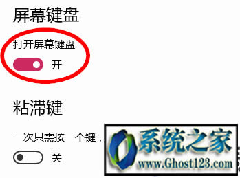 win10怎么使用小鍵盤|小鍵盤怎么開小鍵盤怎么關