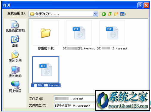 ghost win10ϵyʾzlib1.dllGʧôQ