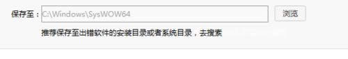 ghost win10ϵyʾzlib1.dllGʧôQ