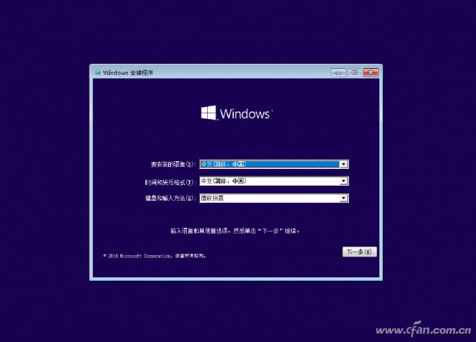 ghost123最全的Windows10 iso鏡像下載及安裝教程！