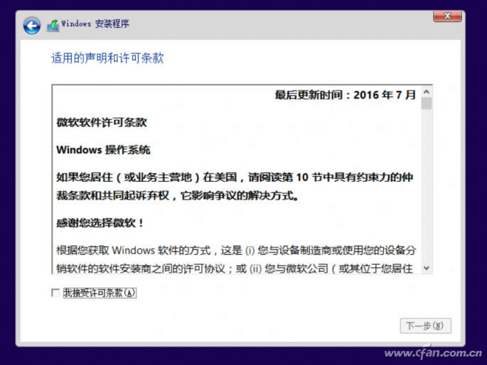 ghost123最全的Windows10 iso鏡像下載及安裝教程！