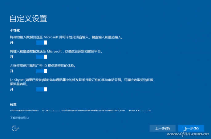 ghost123最全的Windows10 iso鏡像下載及安裝教程！