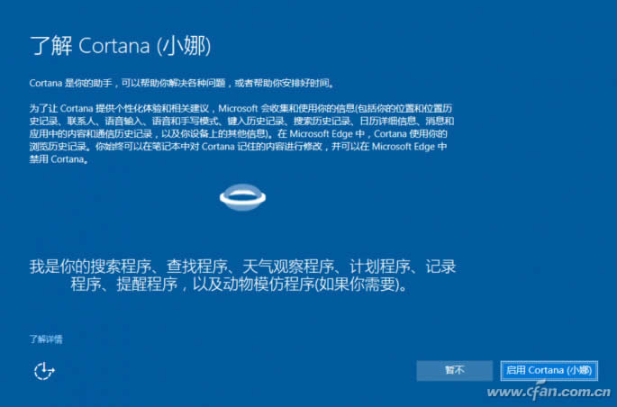 ghost123最全的Windows10 iso鏡像下載及安裝教程！