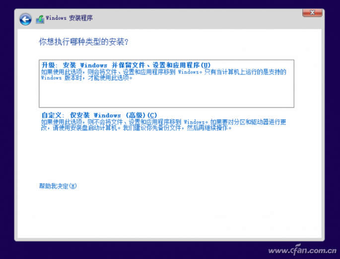ghost123最全的Windows10 iso鏡像下載及安裝教程！