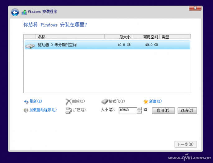 ghost123最全的Windows10 iso鏡像下載及安裝教程！