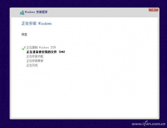 ghost123最全的Windows10 iso鏡像下載及安裝教程！