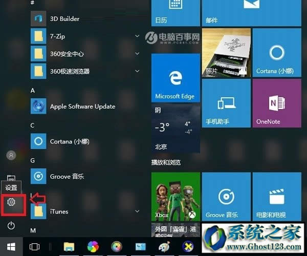 window10ϵy汾οWin10X汾ô鿴̳