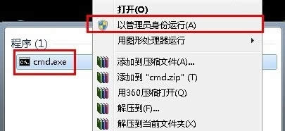 windows installer是什么?如何解決無法訪問Windows Installer服務的方法
