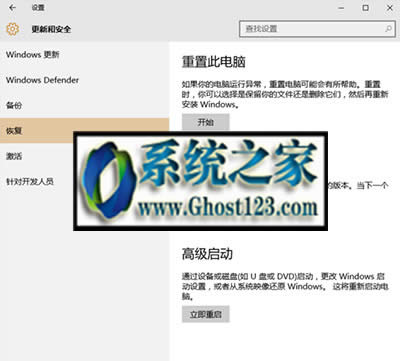 Win10專業版本升級后USB不能識別了解決辦法