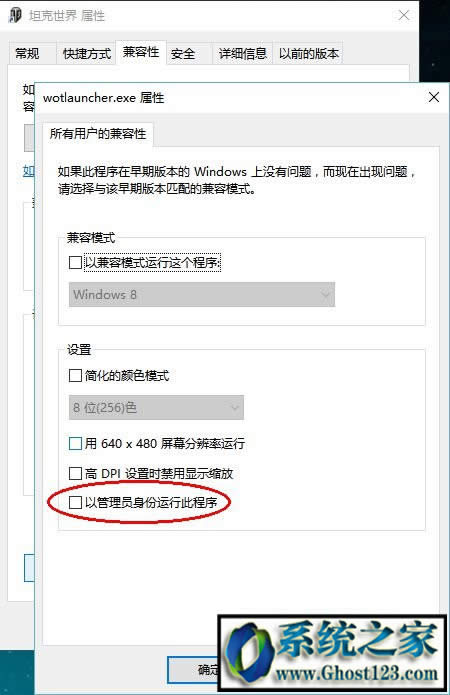 Win10ϵyI̹粻ܴôk