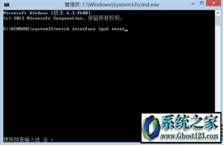 ipv6設置方法|Win10系統ipv6無網絡訪問權限