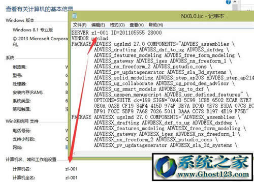UG8.0ôbƽug8.0 64λbDⰲb